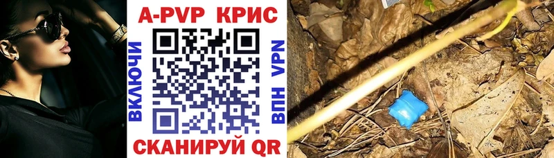Купить закладку НБОМе  Alpha PVP  Галлюциногенные грибы  Мефедрон  ГАШ  КОКАИН  Камень-на-Оби