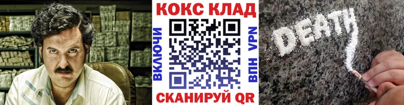 Кокаин 98% Камень-на-Оби
