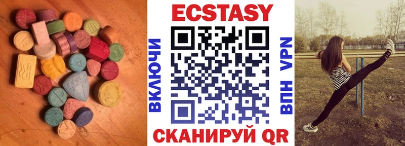Купить закладки  Камень-на-Оби  ЭКСТАЗИ 99% 