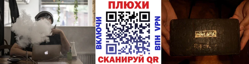 ГАШИШ хэш  Купить где  Камень-на-Оби 