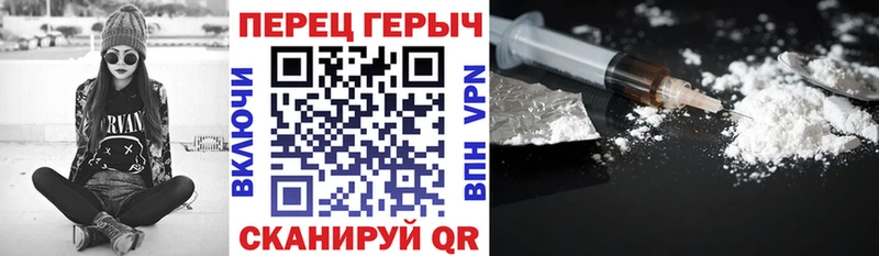 ГЕРОИН Heroin  Купить где  Камень-на-Оби 