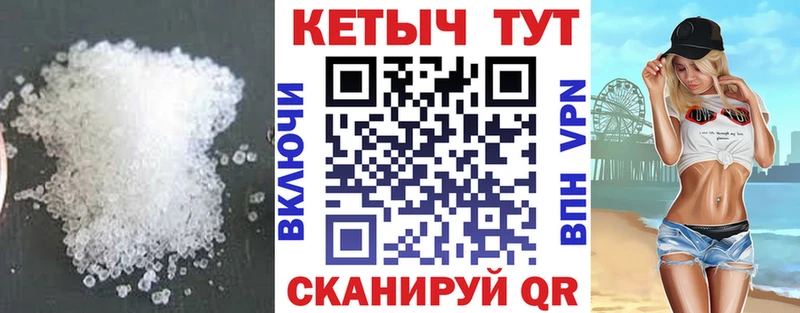 КЕТАМИН ketamine  Купить где  Камень-на-Оби 