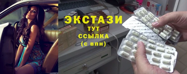 тгк Карпинск