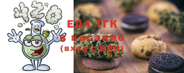 мефедрон мука Касимов