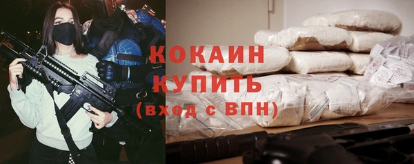 мефедрон мука Касимов