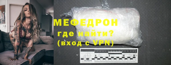 тгк Карпинск
