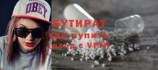 мефедрон мука Касимов