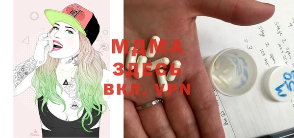 MDMA Premium VHQ Карталы