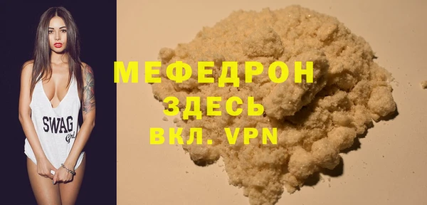 мефедрон мука Касимов