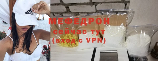 тгк Карпинск