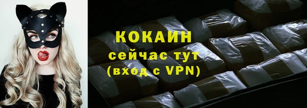 мефедрон мука Касимов