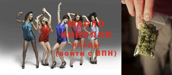 тгк Карпинск