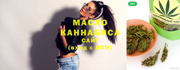 мефедрон мука Касимов