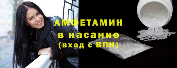 мефедрон мука Касимов