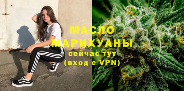мефедрон мука Касимов