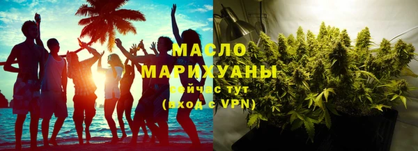 тгк Карпинск