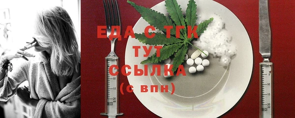 тгк Карпинск