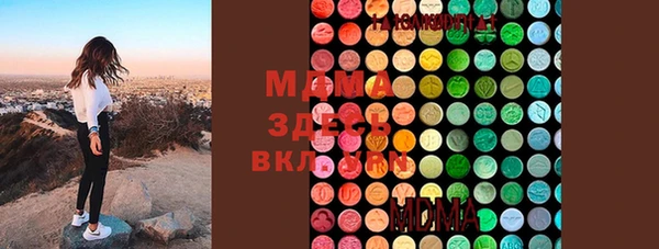 MDMA Premium VHQ Карталы