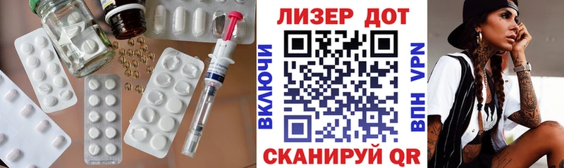 Купить где  Камень-на-Оби  Лсд 25 экстази ecstasy 