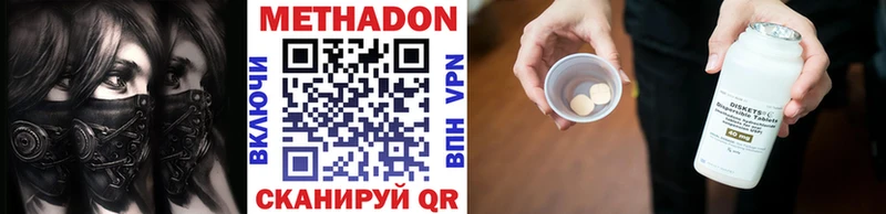 Купить закладки  Камень-на-Оби  Метадон methadone 