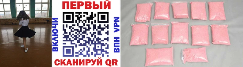 Купить закладки  Камень-на-Оби  МЕТАМФЕТАМИН винт 