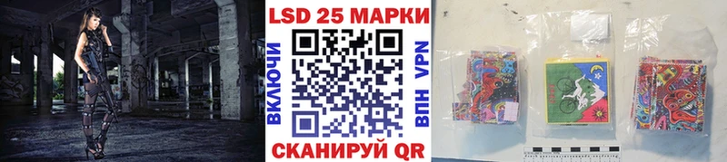 Наркотические марки 1500мкг  Купить закладки  Камень-на-Оби 