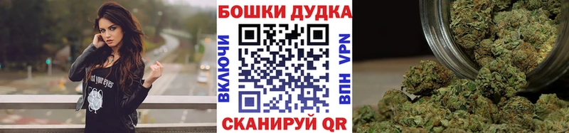 Шишки марихуана Ganja  Купить где  Камень-на-Оби 